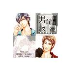 Yahoo! Yahoo!ショッピング(ヤフー ショッピング)月刊男前図鑑 芸能編 白盤