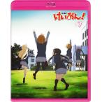 BD けいおん！ 7 (Blu-ray Disc) 初回限定生産 [ポニーキャニオン