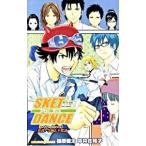 ＳＫＥＴ ＤＡＮＣＥ ｅｘｔｒａ ｄａｎｃｅ 1／篠原健太／平林佐和子