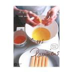 Yahoo! Yahoo!ショッピング(ヤフー ショッピング)パリの晩ごはん／安田知子