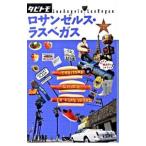  Los Angeles *las Vegas | J чай Be pa желтохвост sing