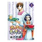 Yahoo! Yahoo!ショッピング(ヤフー ショッピング)酒は辛口肴は下ネタ 2／みさき速