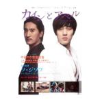 Yahoo! Yahoo!ショッピング(ヤフー ショッピング)カインとアベル 上巻