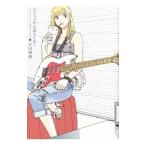 �X�g�b�v�I�I�Ђ΂肭��I �R���v���[�g�G�f�B�V���� 1�^�]�����j