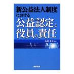  новый .. юридическое лицо система что касается .. одобрено . позиций участник. ответственность | птица . -слойный мир 