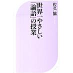  мир один ....[ теория язык ]. . индустрия |...