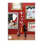 Yahoo! Yahoo!ショッピング(ヤフー ショッピング)ギャラリ！クリスマス／自由国民社