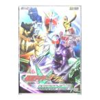 DVD／ＨＥＲＯ ＣＬＵＢ 仮面ライダーＷ ヘブンズトルネード炸裂