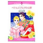 peterusbrug. ..|. часть ..