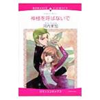  бог sama ... нет .| Kawauchi реальный .