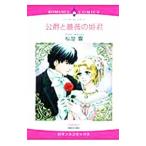 ... роза. ..| Sakura магазин .