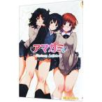 Yahoo! Yahoo!ショッピング(ヤフー ショッピング)アマガミ Ｖａｒｉｏｕｓ Ａｒｔｉｓｔｓ 2／アンソロジー