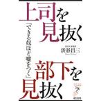 ¾å»Ê¤ò¸«È´¤¯Éô²¼¤ò¸«È´¤¯ ¤Ç¤¤ëÅۤۤɱ³¤ò¤Ä¤¯¡¿½Âë¾»»°