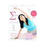 Yahoo! Yahoo!ショッピング(ヤフー ショッピング)シグマゾーンエクササイズ／ルネサンス（１９８２〜）