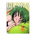 Yahoo! Yahoo!ショッピング(ヤフー ショッピング)ＲＡＮＫＡマクロスＦランカ・リーオフィシャルブック／ランカ・リー