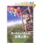  Karl .. san. пустой .. дом | маленький остров . регистрация .[ перевод ]