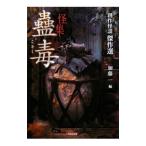 . сборник ..| Kato один [ сборник ]