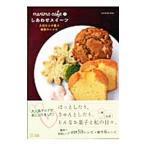 ｍａｒｉｍｏ ｃａｆｅのしあわせスイーツ／ｍａｒｉｍｏ