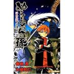  Nurarihyon no Mago картина в жанре укиё блок ..|...| большой мыс ..