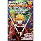 samon Night X~Tears Crown~ крышка .. ..|. мыс ..| большой . подлинный один .