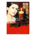  стена. цветок. . ночь | Lisa *k Ray Pas 