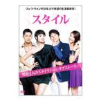 Yahoo! Yahoo!ショッピング(ヤフー ショッピング)DVD／スタイル ＤＶＤ−ＢＯＸ Ｉ