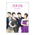 Yahoo! Yahoo!ショッピング(ヤフー ショッピング)DVD／スタイル ＤＶＤ−ＢＯＸＩＩ