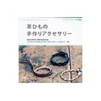 Yahoo! Yahoo!ショッピング(ヤフー ショッピング)革ひもの手作りアクセサリー