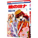 .. yona1|.. Mizuho 