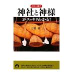  это один шт. . бог фирма . бог sama . аккуратный понимать!| три ..