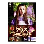 DVD／アリス・イン・ミラーランド