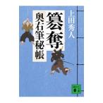 ..( внутри правый кисть .. серии 5)| сверху рисовое поле превосходящий человек 