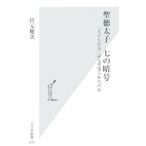 . добродетель futoshi . 7. . номер -[ futoshi . 7 . храм ]. почему структура .... .-|. изначальный . следующий 