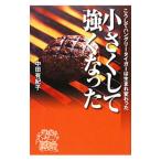  немного делать сильно ...| средний рисовое поле иметь ..