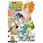  частная L колено nyo учебное заведение легенда синий ..|SOW