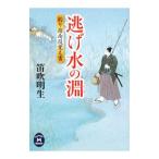  уклонение вода. .- рыбалка палец юг позиций .. документ -| дудка дуть Akira сырой 