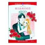  сто миллионов десять тысяч длина человек. первый .|. рисовое поле десять тысяч дерево .