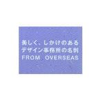 Yahoo! Yahoo!ショッピング(ヤフー ショッピング)美しく、しかけのあるデザイン事務所の名刺ＦＲＯＭ ＯＶＥＲＳＥＡＳ／ＰｒａｑｕｉｎＭａｒｃ