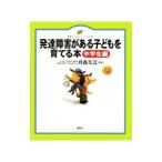  развитие препятствие . есть ребенок ....книга@ ученик неполной средней школы сборник | месяц лес ..