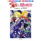 ra.... женщина .... . локва | Narita satoko