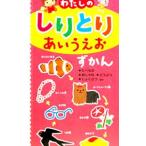  хлопчатник .. ............|.......