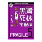  чёрный .. body экспресс доставка на дом 5| Ootsuka Eiji 