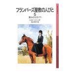  franc birz магазин .. человек ..5|PeytonKatherine M.