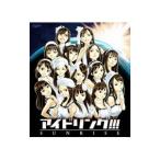 Yahoo! Yahoo!ショッピング(ヤフー ショッピング)アイドリング！！！／サンライズ（プレミアムエディション）