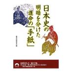  история Японии. Akira .. минут разряд . жизнь. [ письмо ]| история. загадка изучение .[ сборник ]
