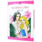 .... Carib море .|. река ivu