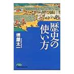  история. способ применения | Sakaiya Taichi 