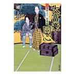  большой .. такой же сердце -. шт ..... регистрация -|. большой .