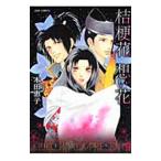 .. цветок .. цветок | Honda ..