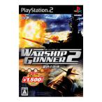 PS2ソフト WARSHIP GUNNER2 〜鋼鉄の咆哮 〜 コーエー定番シリーズ